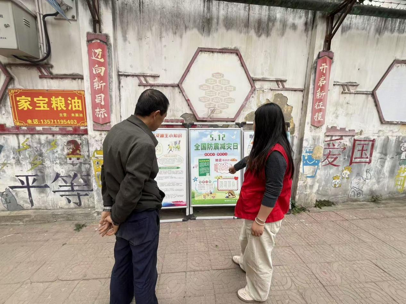 筑牢安全防线  守护平安家园