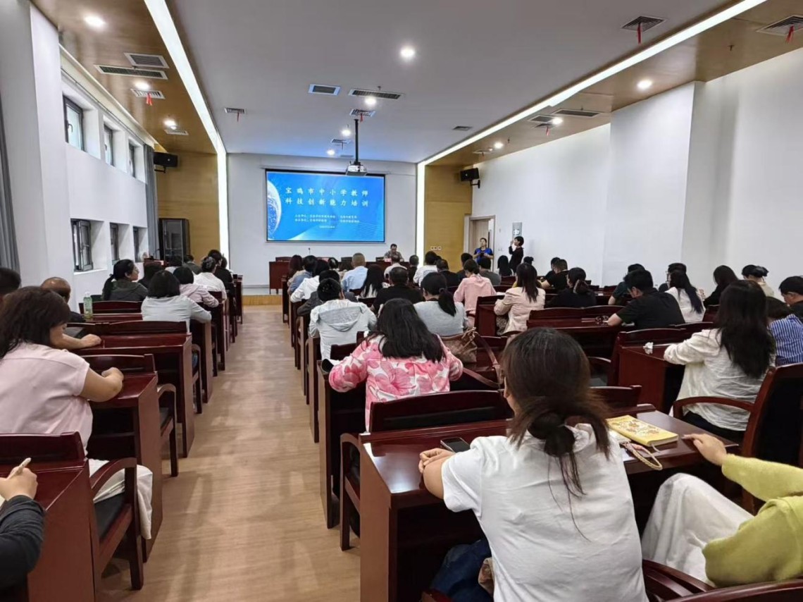 全市中小学科技创新能力提升集中培训成功举办